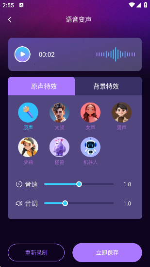 ƽapp