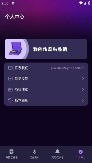 ƽapp