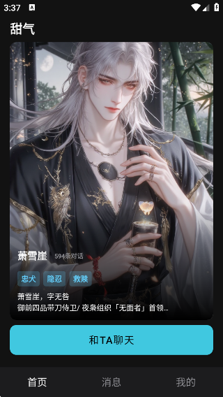 appٷ