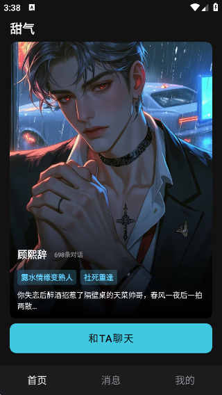 appٷ