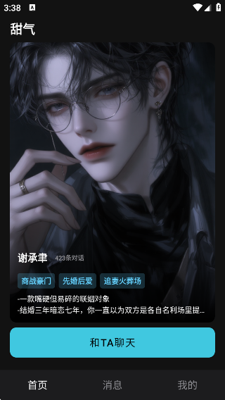 appٷ
