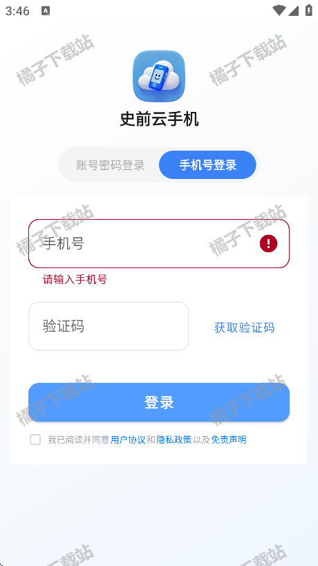 ʷǰֻappֻ