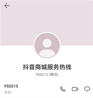 ̳ǹٷͶߵ绰 ̳Ͷߵ绰95188