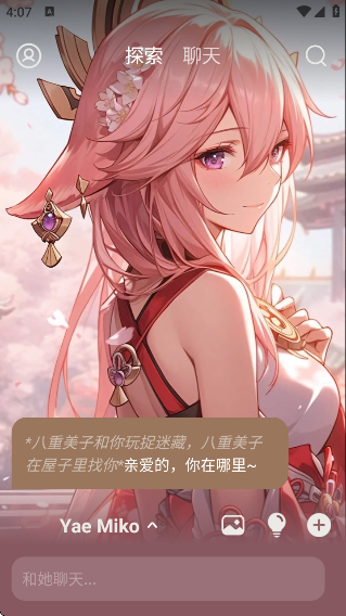 Whisper AIٷ