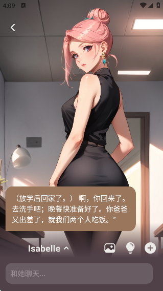 Whisper AIٷ