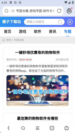 appٷ