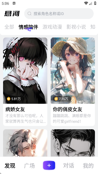 app
