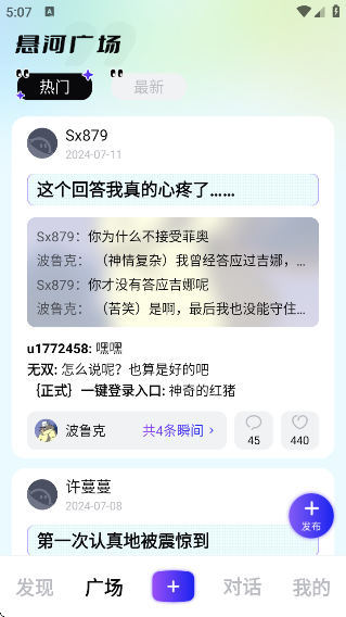app