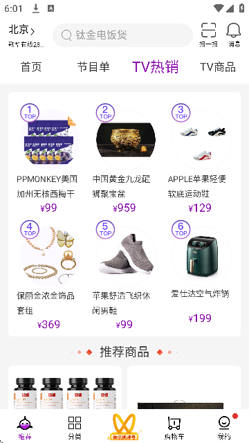 軷ѡӹ°