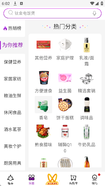 軷ѡӹ°