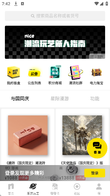 niceЬappѰ