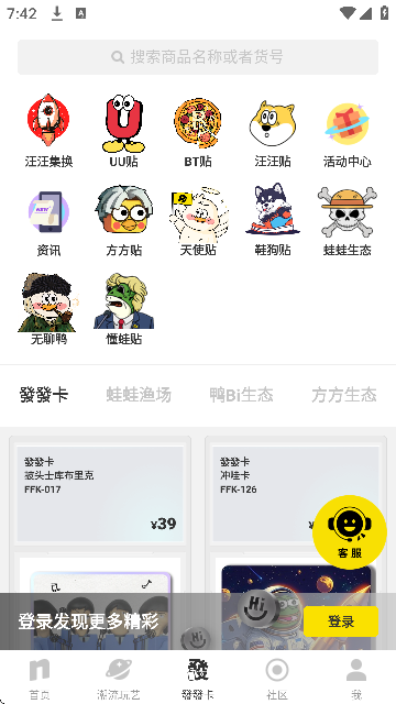 niceЬappѰ