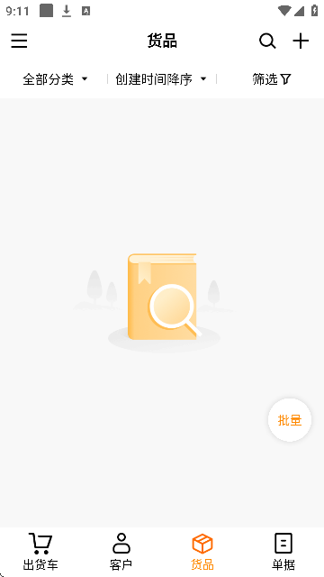 عٷ