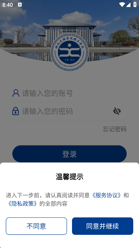 ǻѧԺapp