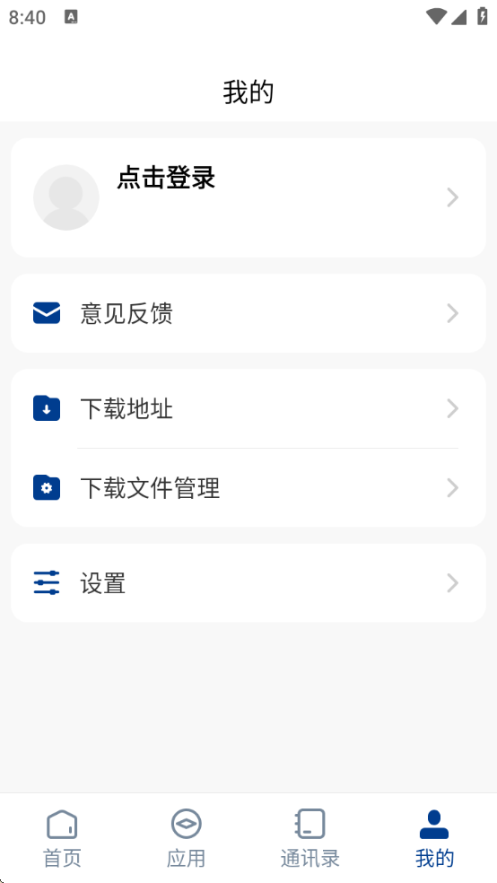 ǻѧԺapp
