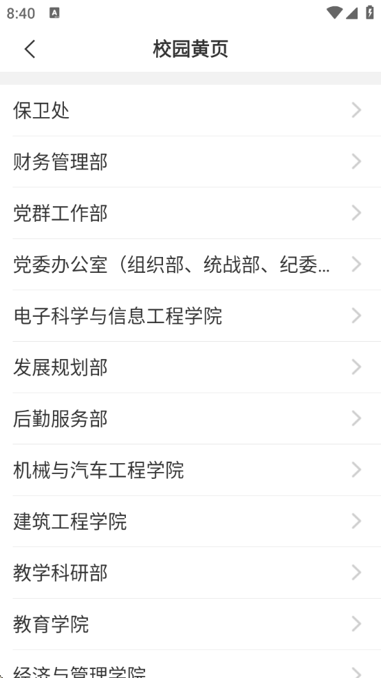 ǻѧԺapp