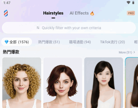 Relookapp