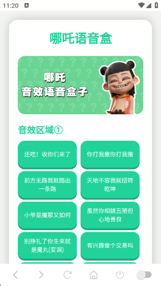 ߸app
