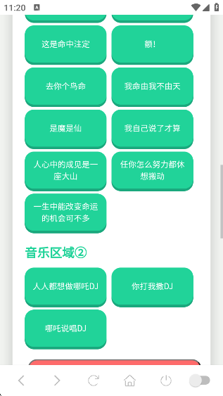 ߸app