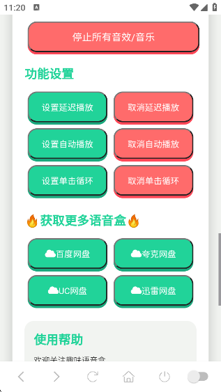 ߸app