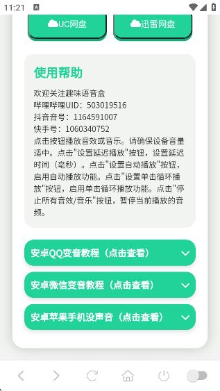 ߸app