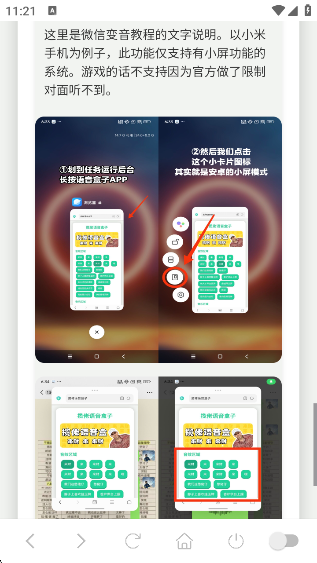 ߸app