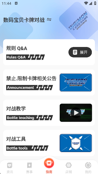 appٷ