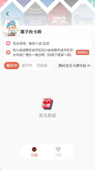 appٷ