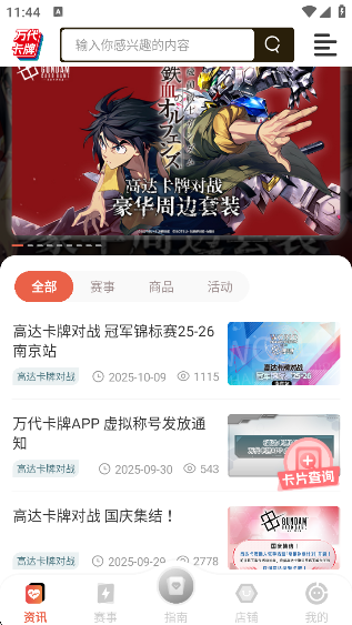appٷ