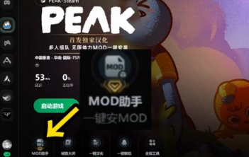 peakɽϷд浵 peakɽϷô浵