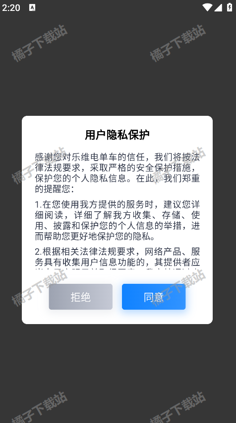 ά絥app׿