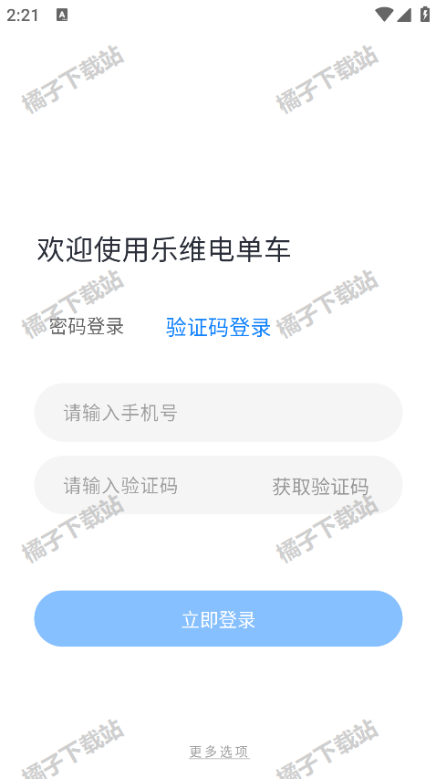 ά絥app׿