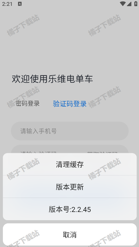 ά絥app׿
