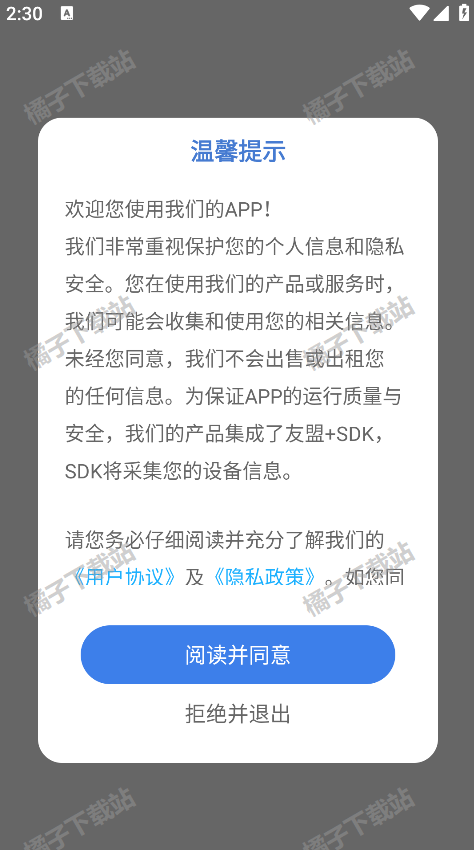 ѧappعٷ
