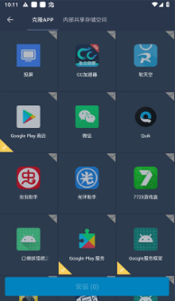 ݺROOTapp