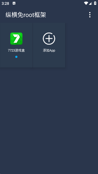 ݺROOTapp