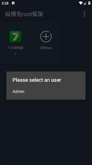 ݺROOTapp