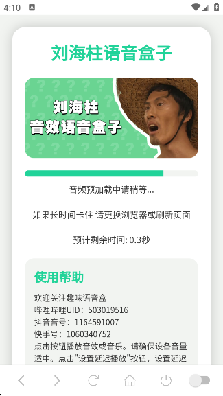 app