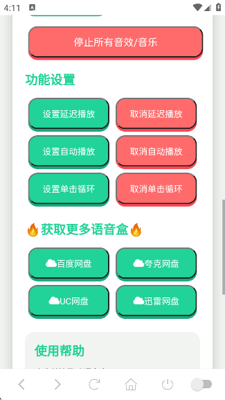 app