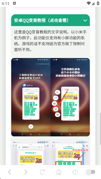 app