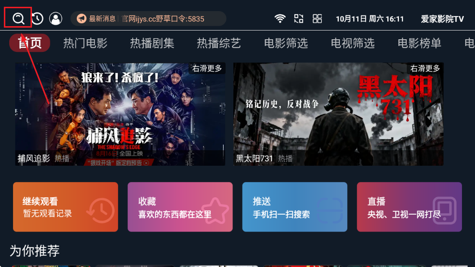 ӰԺTV