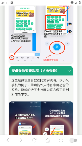 app