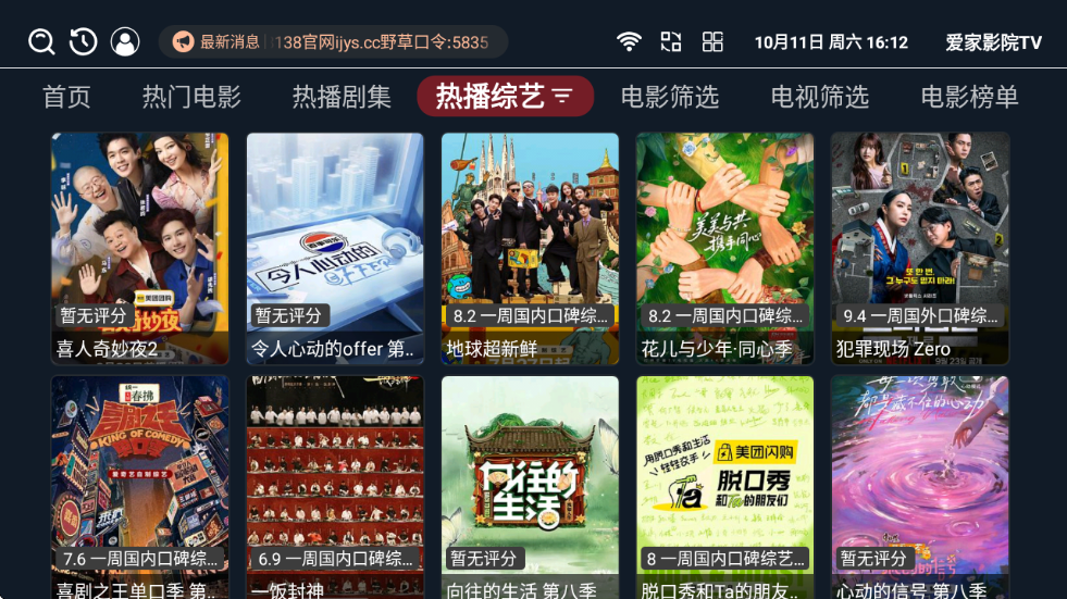 ӰԺTV