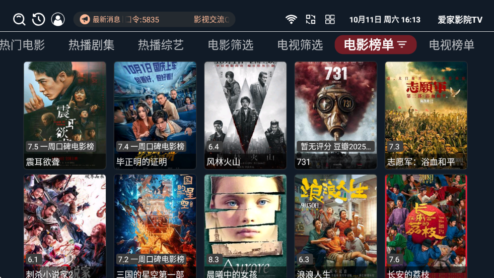 ӰԺTV