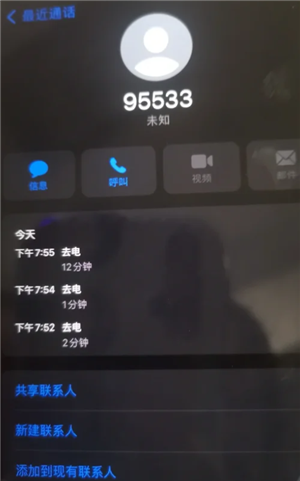 24Сʱͷ绰 ͷ9533ôת˹