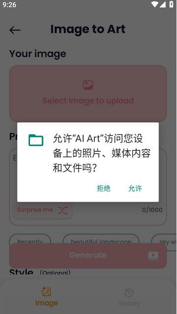 AI Art Generatorٷ