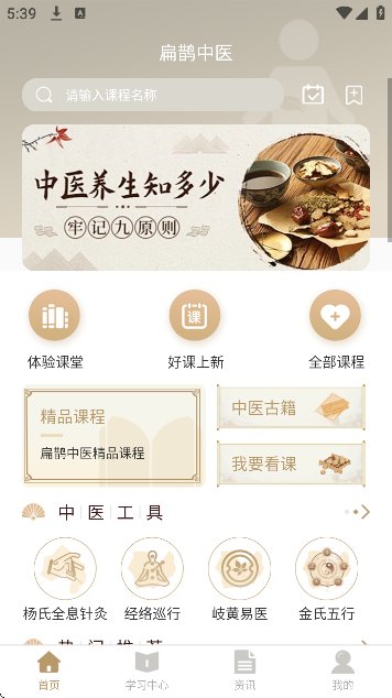 ȵҽٷapp