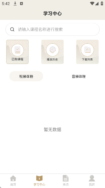 ȵҽٷapp