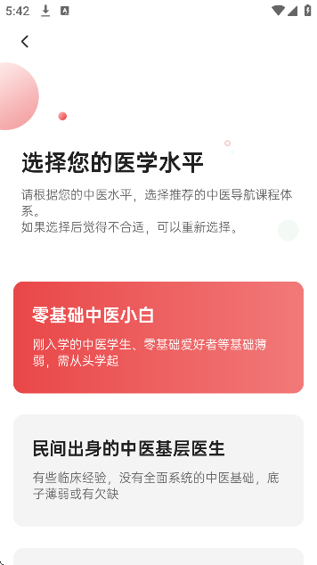 ȵҽٷapp
