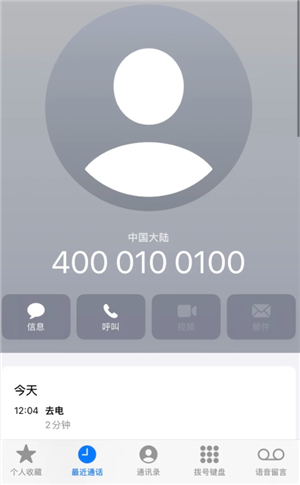 ҿ24Сʱ˹ͷ绰 ҿȿͷôת˹